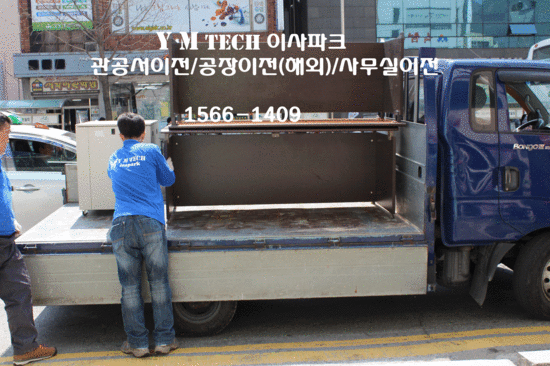 (주)와이엠테크 이미지
