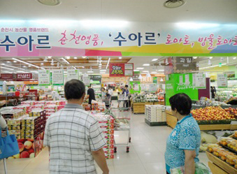 양구농축산물 이미지