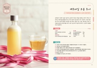유진뷰티 이미지