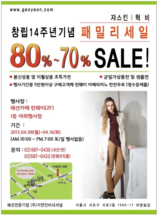 쟈스킨 이미지