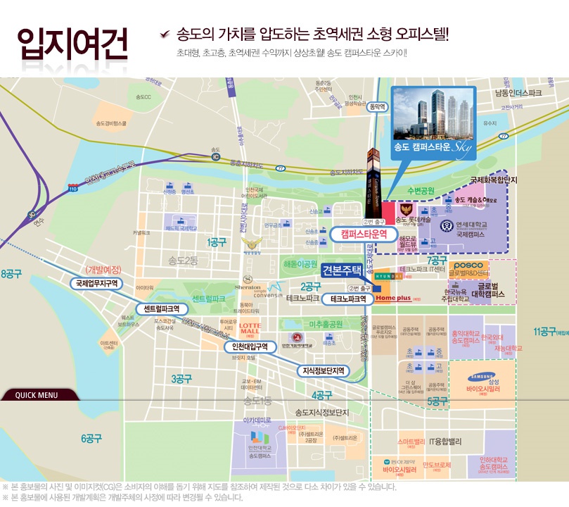 스카이정보 이미지