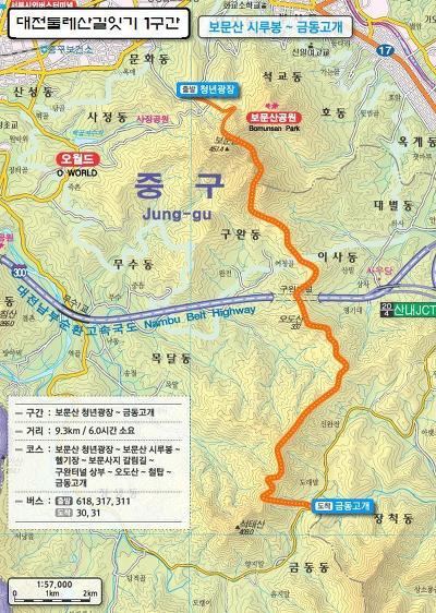 대전둘레길만인산 이미지