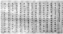 삼천통상 이미지