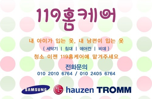 119이용원 이미지