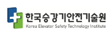 나라안전기술원 이미지