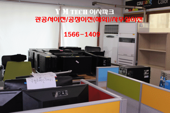 (주)와이엠테크 이미지