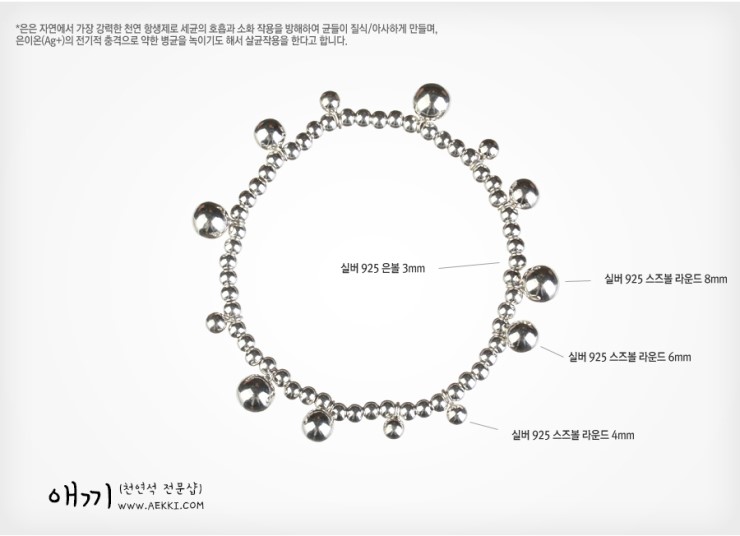 페어리버블 이미지