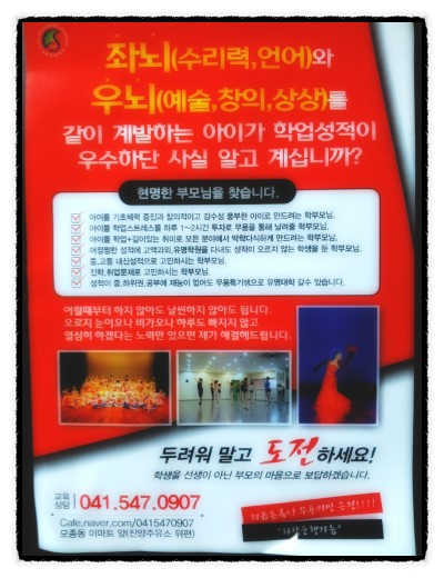 성균관무용학원 이미지