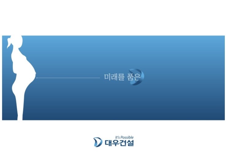 미래광고라인 이미지