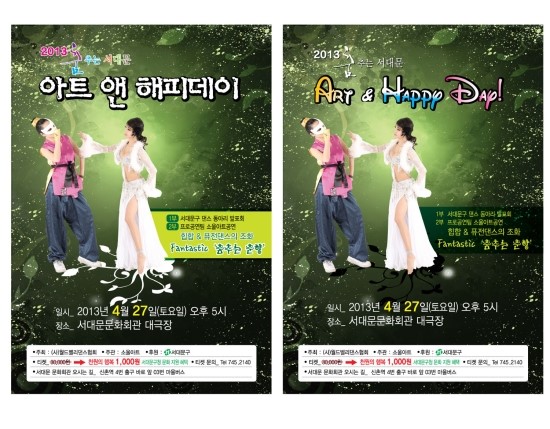 월드신촌 이미지