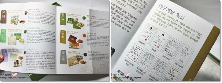 (주)풀내음 이미지