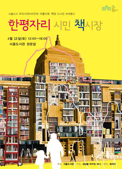 오늘은책방 이미지