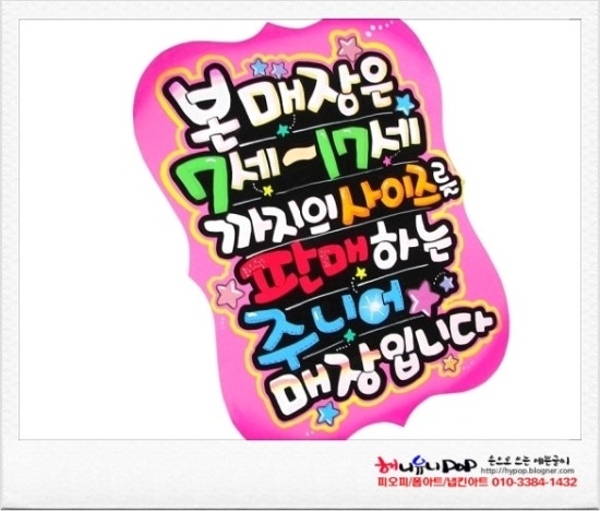 소이아동복 이미지