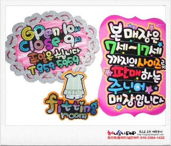 소이아동복 이미지