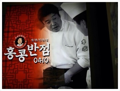 믿음반점 이미지
