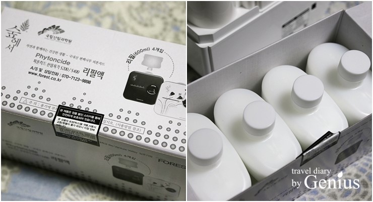 한테크생활건강(주) 이미지