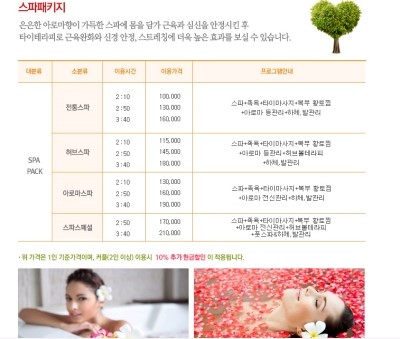 타이24 이미지