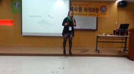 대한여가운동협회 이미지