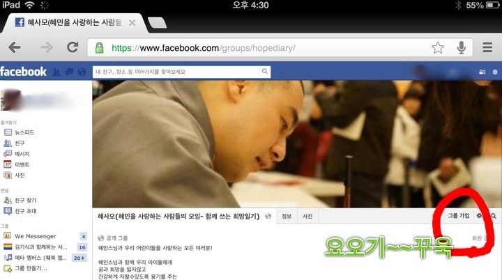 사랑모임 이미지
