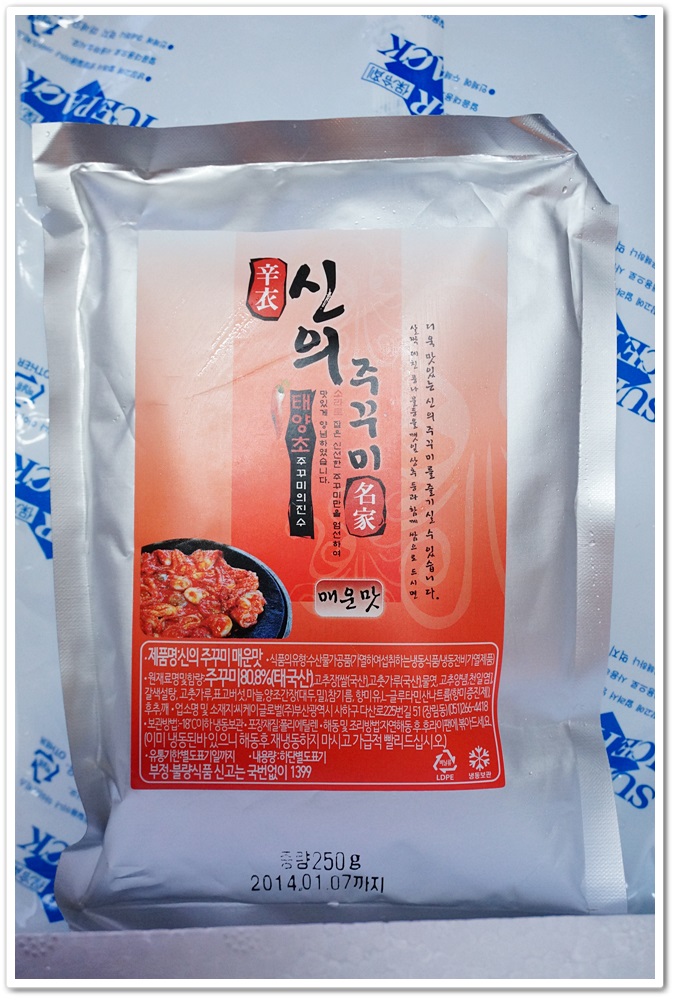 바다푸드마트 이미지