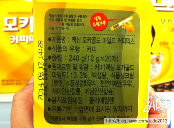 인산다방 이미지