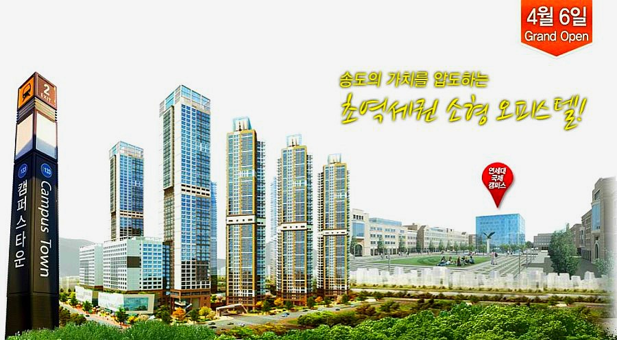 스카이정보 이미지