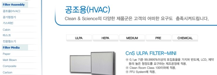 크린앤크리닝 이미지