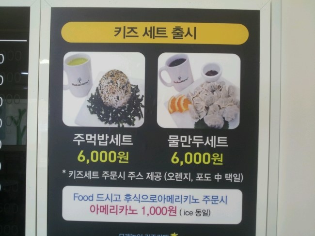 나무브레드&커피 이미지