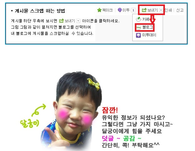 그린뉴트라 이미지