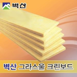올크린 이미지