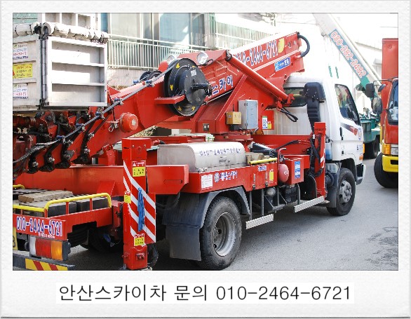 창대케미칼 이미지