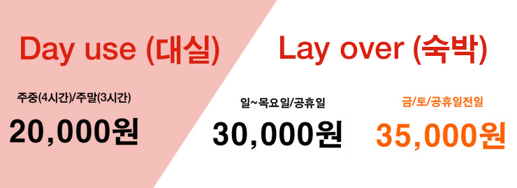 파인힐모텔 이미지
