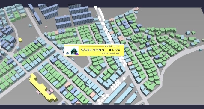 경희다인한의원 이미지