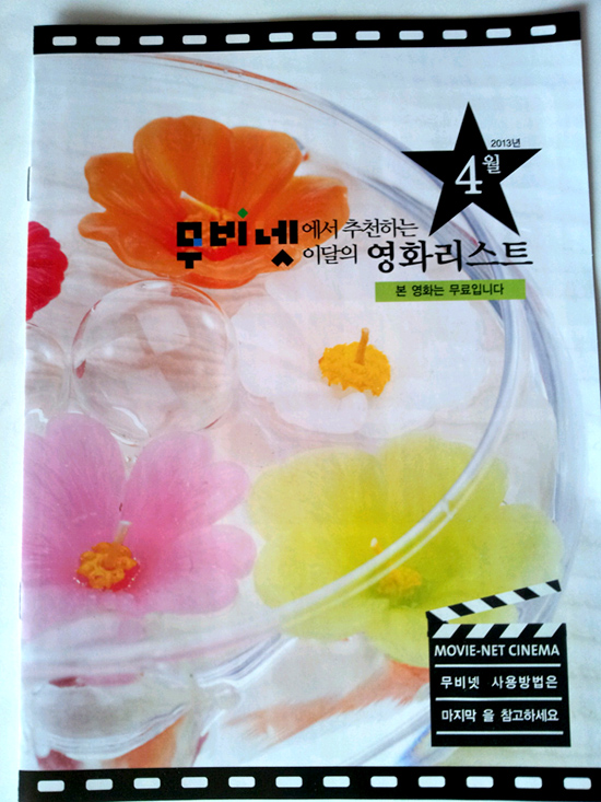 파인힐모텔 이미지