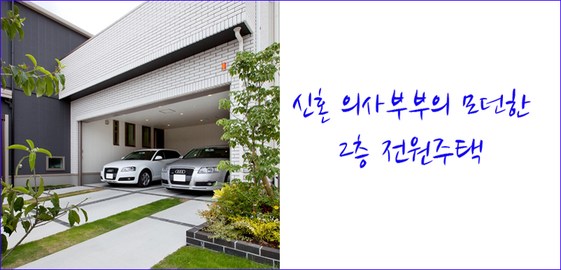 예부부치과의원 이미지