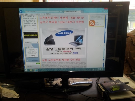 아수스/에이서노트북수리센터 이미지