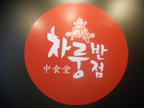 놀부인력 이미지