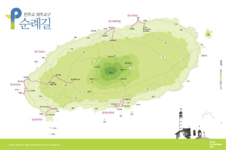 103순례자의 집 이미지