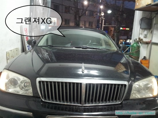 한라카공업사 이미지