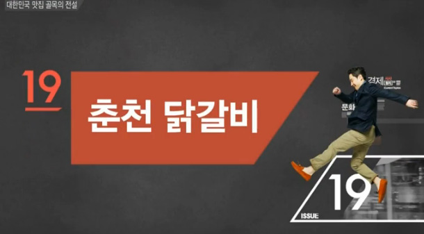 마산아귀찜부대찌개 이미지