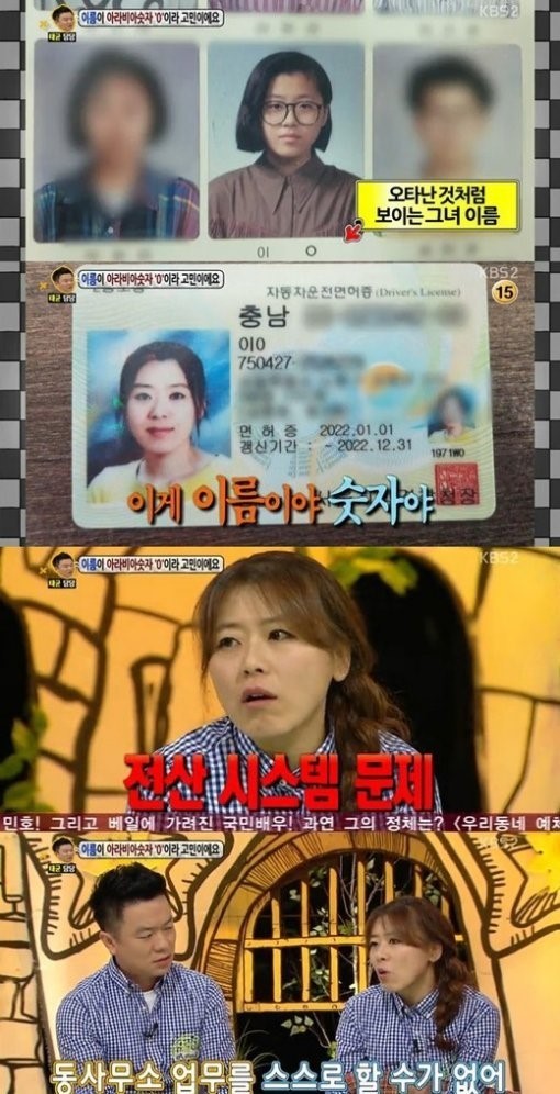 한국전산시스템 이미지