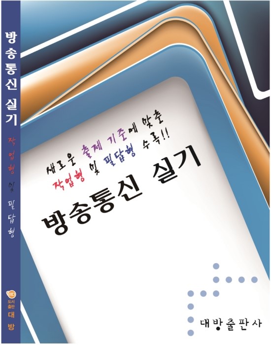 새로이통신 이미지