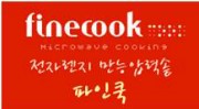 파인쿡 이미지