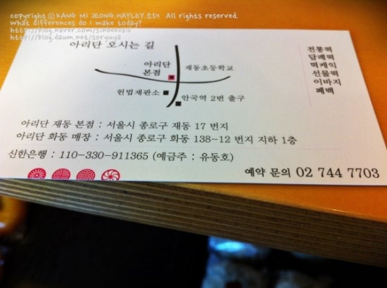 아리단 이미지