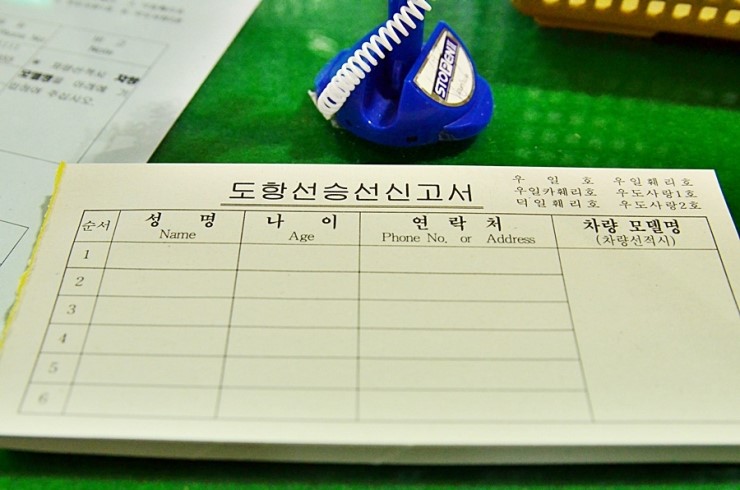 (주)여행조아 이미지