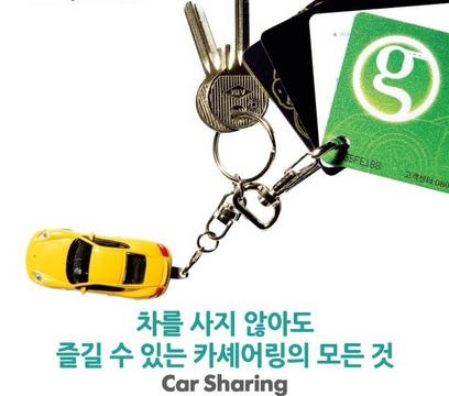 좋은카서비스 이미지