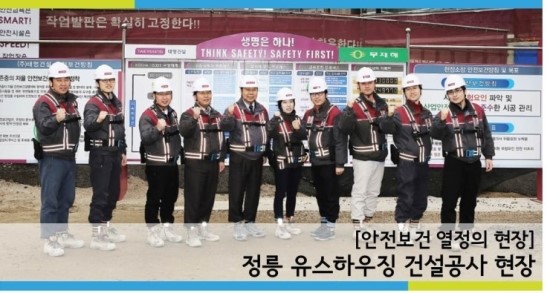 정릉공사 이미지