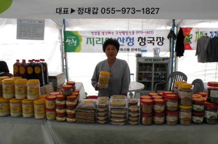 구산식품 이미지