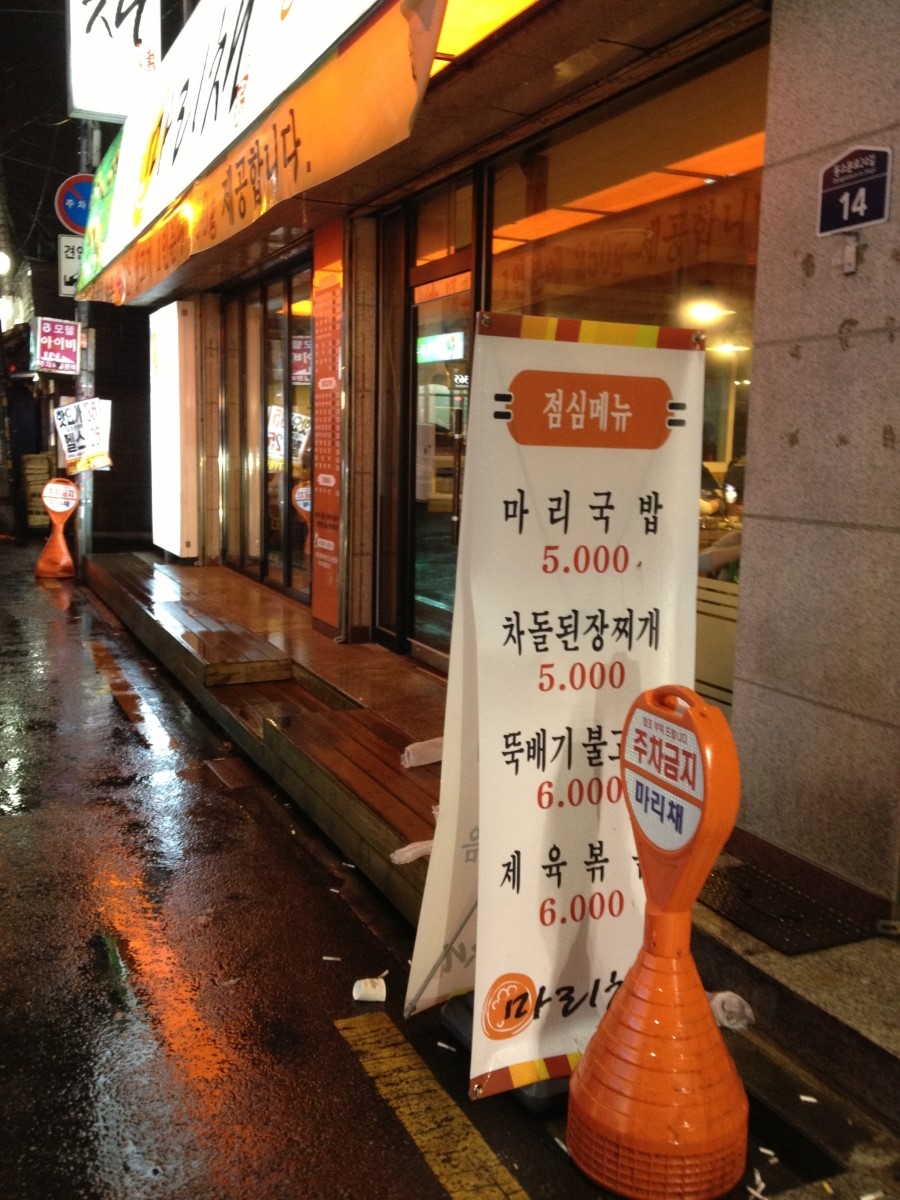 성신정육점 이미지