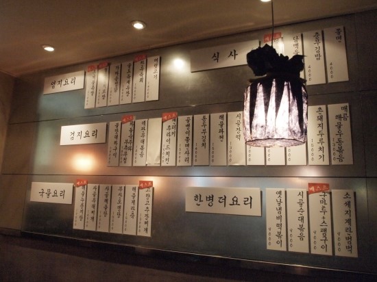 한남동그집 이미지